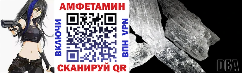 Амфетамин Розовый  как найти закладки  Бердск 