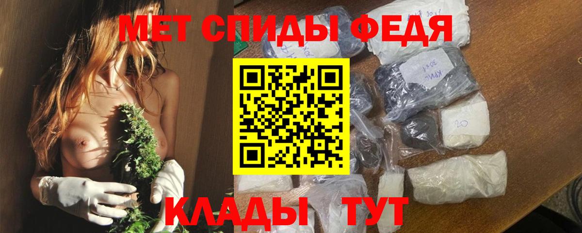 Амфетамин  Вход с VPN  Бердск  АМФ 98% 
