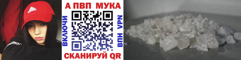 Alpha-PVP СК КРИС  закладки  Бердск 