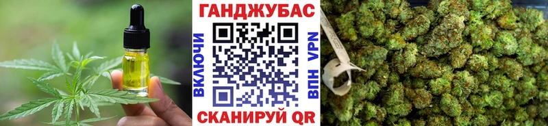 цены наркотик Бердск Canna-Cookies конопля
