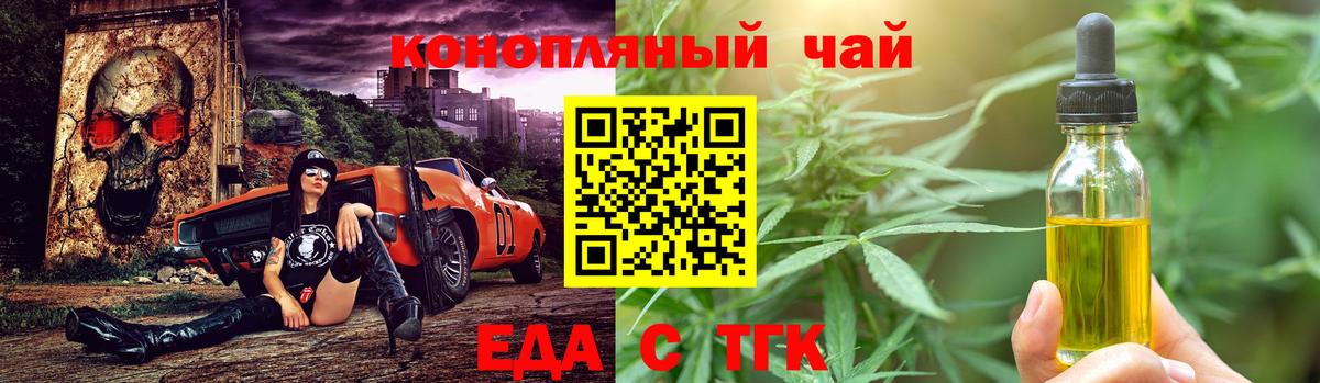 Бердск  Canna-Cookies конопля  Вход с VPN 