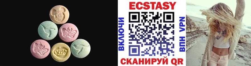 mega ТОР  купить закладку  Бердск  Ecstasy 300 mg 