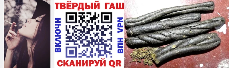 ГАШИШ гашик  Бердск 