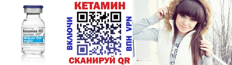 гидра рабочий сайт  Бердск  КЕТАМИН ketamine 