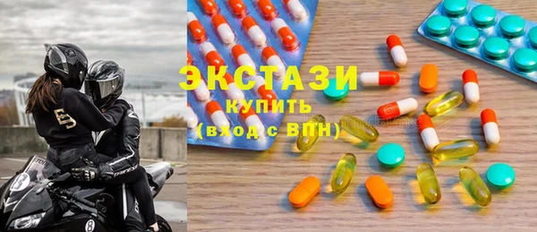 ECSTASY Алзамай