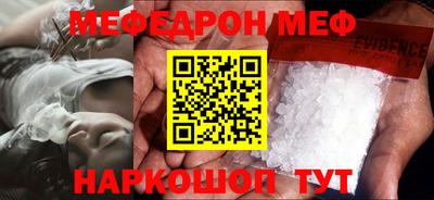 герыч Анжеро-Судженск