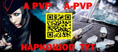 таблы Янаул