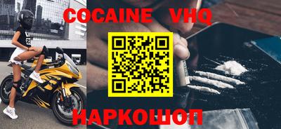 apvp Ярцево