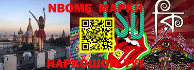 таблы Янаул