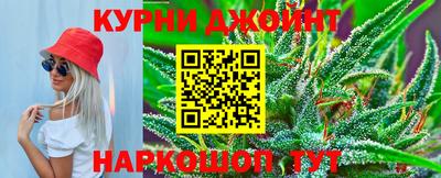 таблы Янаул