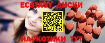 герыч Ангарск