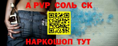таблы Янаул