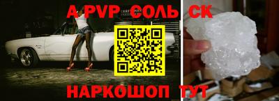 герыч Ярославль