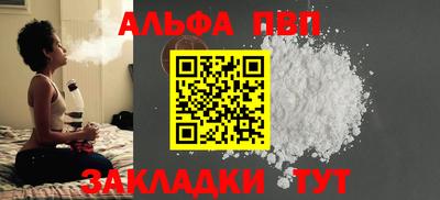 таблы Янаул