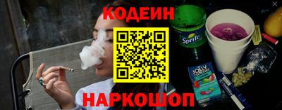 таблы Янаул