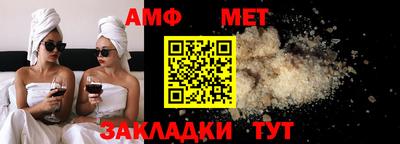 спайс Анапа