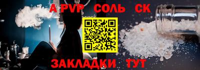 таблы Янаул