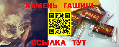 таблы Янаул
