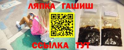 таблы Янаул