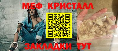таблы Янаул