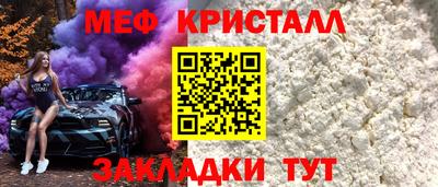 таблы Янаул