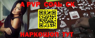 таблы Янаул