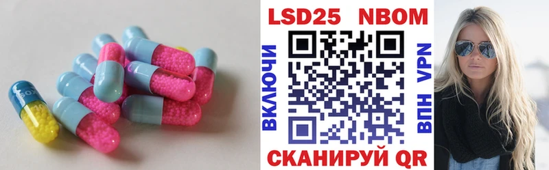 ЛСД экстази кислота  shop клад  Бердск 