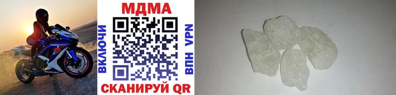 МДМА VHQ  закладка  Бердск 
