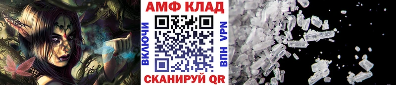 МЕТАМФЕТАМИН винт  Бердск 