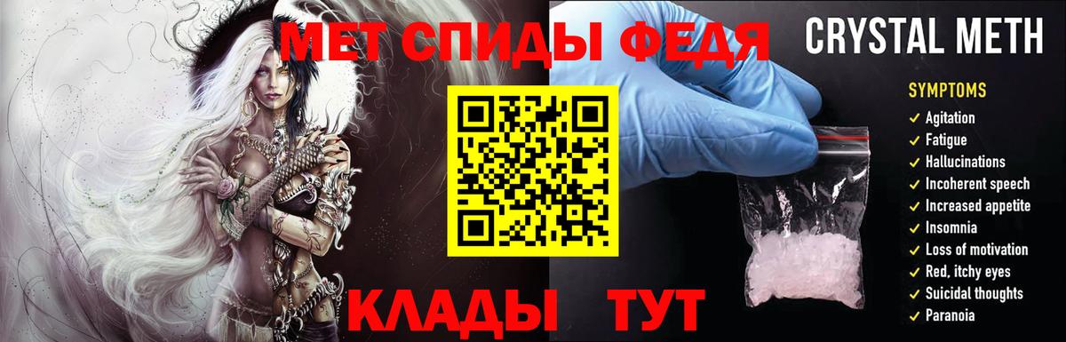 Бердск  МЕТАМФЕТАМИН Декстрометамфетамин 99.9%  Вход с VPN 