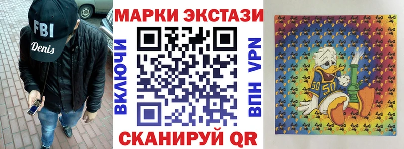Марки NBOMe 1,5мг  Бердск 