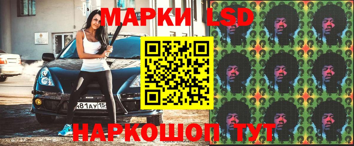 Марки 25I-NBOMe 1500мкг  где купить   Бердск  Вход с VPN 
