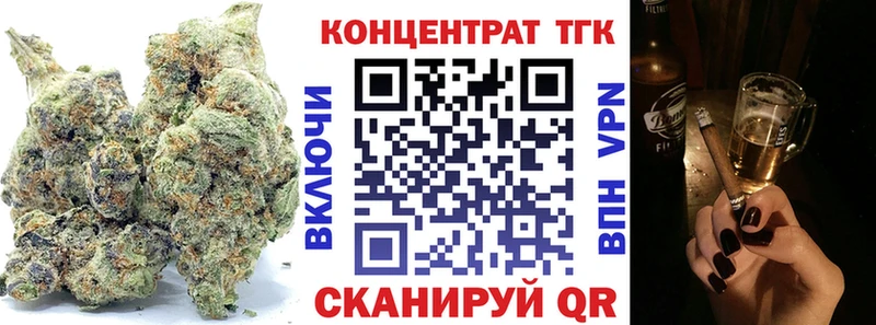 ТГК Wax  мориарти как зайти  Бердск 