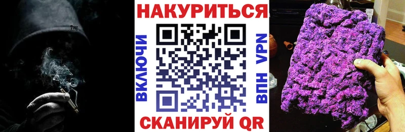 магазин Бердск Бошки Шишки THC 21%