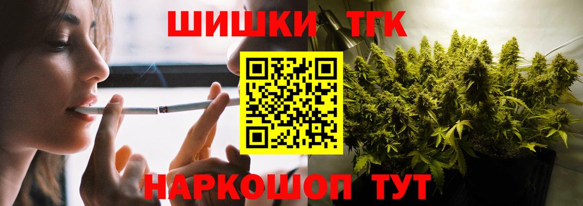 Бердск  Канабис семена  Вход с VPN  МАРИХУАНА тримм  Шишки марихуана MAZAR 