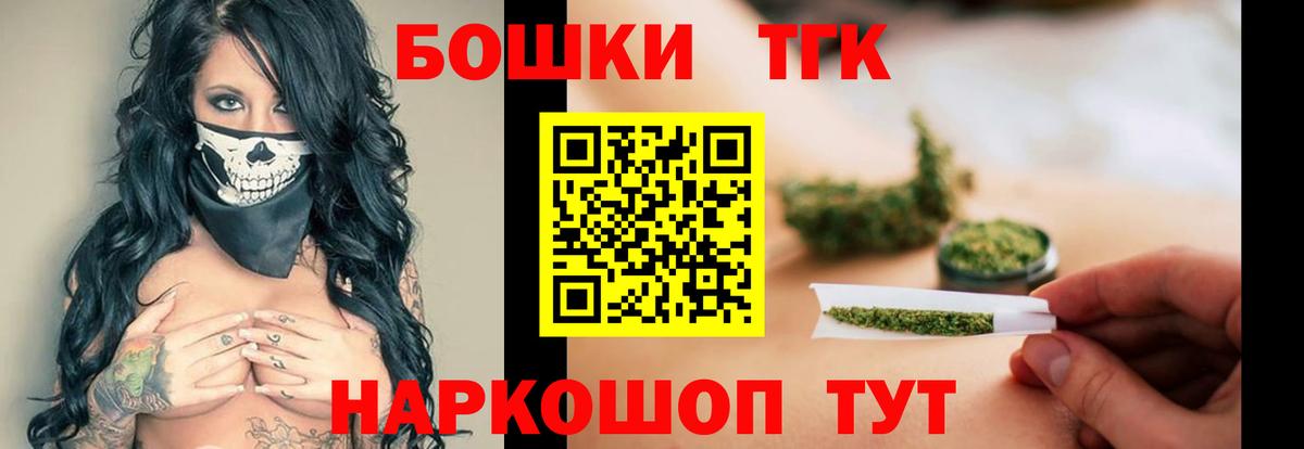 Бошки Шишки MAZAR Бердск